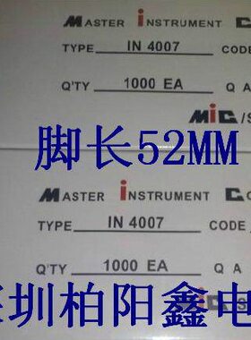 1N 直 K070二极管 40V长0IC  整插流装12MM07一脚 IN510M40盒1A