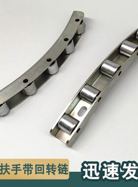 自动扶梯15组件/1PGO22链轮群滑轮扶手带链轮转回组