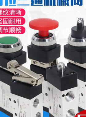 /P机械V手动阀/0气动2PV3329M100TBB阀-R三通0/P-2/1-两位08//M
