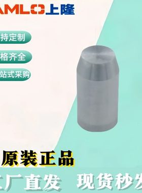 上隆原装定位销-直杆锥头直杆球面型 PAMA/PAMB-D3 4 5 6 8 10 12