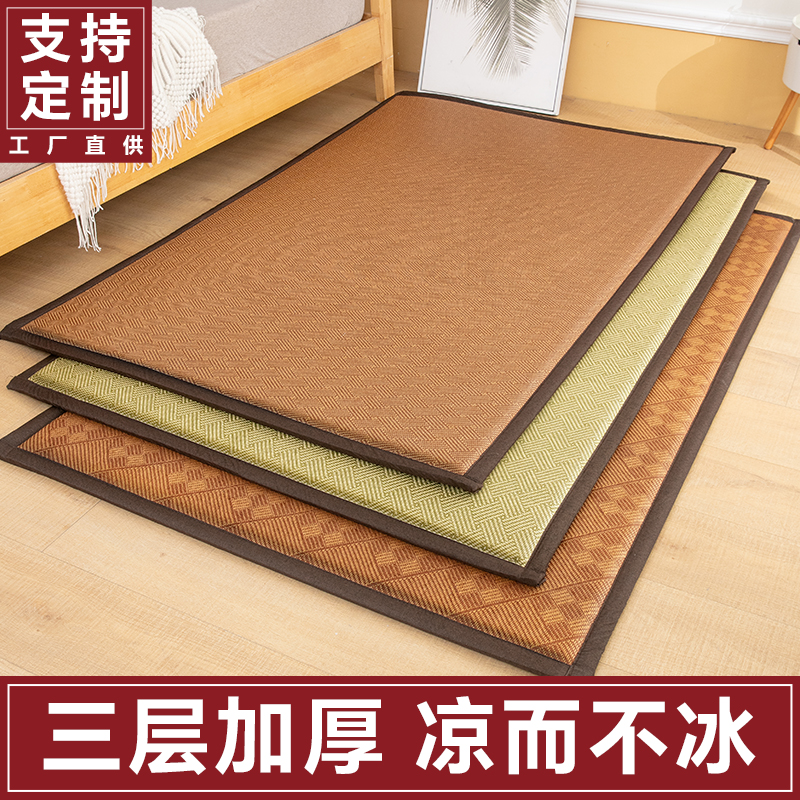 夏季20b24新款凉席地垫睡觉打地铺榻榻米床垫午睡垫家用卧室软垫