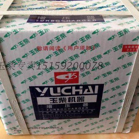 F41马江淮自卸车04发动机16//0力10玉柴YC0E1436涡轮增压器58E41