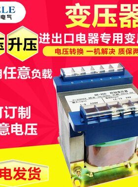 10-00W220变A1K050相5VV480VV单38V412046隔离变压器WW500250VB0W