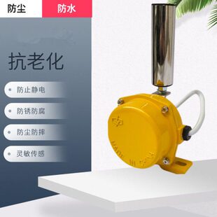 HFK20PT2035两极跑偏HFK开关 -30-PT 跑偏装11--控制器置