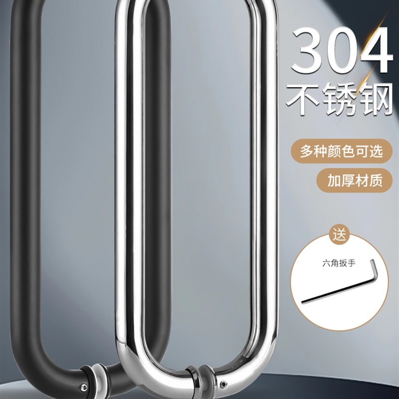 304加厚淋m浴房推拉门酒店浴室厕所推拉门