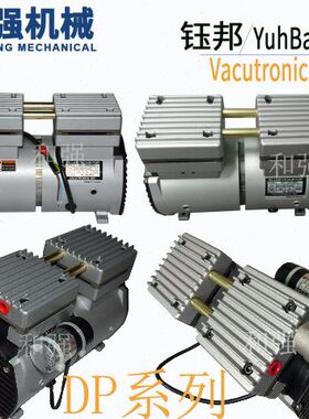 真空泵-V 90DPVHH0H  0V泵油 DP-120钰邦-DPV活塞无DP20 台湾-18