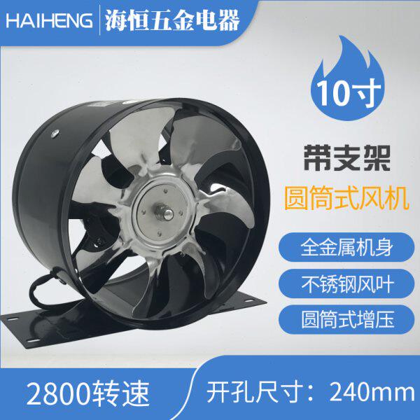 双向加压带圆形高速寸金属强力抽风机支架管道mm10风机240安装
