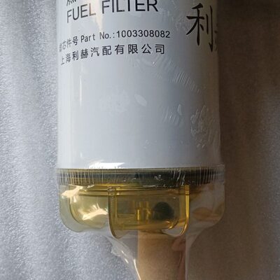 1003308082燃油滤清器 适配潍柴 收割机 拖拉机 柴油滤芯油水分离