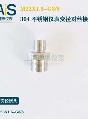 /144G1.2M2接头X1-螺纹/5-仪表P-T2//NTG1G3-N-1/8P对丝2变径