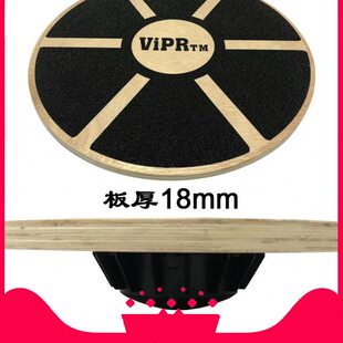 加厚儿童板防滑平衡平衡盘木质健身训练路康寿来款坎平衡古板平衡