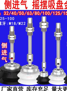 2重载直600X/摇摆口缓冲真空B5金吸盘F4HZ-型PBSJ机械手50垂具/0