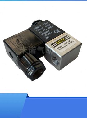 SOT无油空压机V索特24V常-STE 22T6电磁阀 DC静音0开220配件