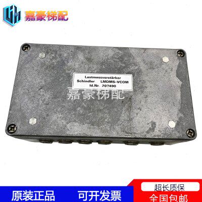盒-/原装S7VC0现货载超实电梯MDMM称重20质/拍保LO49