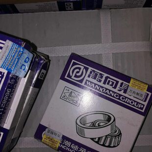 锥轴承万向轴子78圆承滚  轴承8E303030