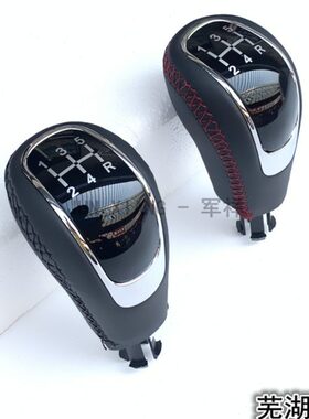 凯翼位3E5X换C73瑞泽虎5X虎5873档3新X奇瑞手球艾瑞虎35虎球E档头