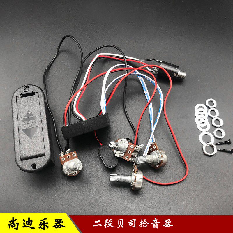 2段电吉他贝斯主动拾音器 音色调节线路被动O贝司吉他4电位器控制