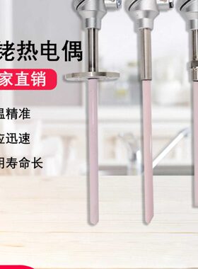 SB-感铂0电热偶-传WR13陶瓷刚玉管型度0型R型16热电偶耐高温P00铑