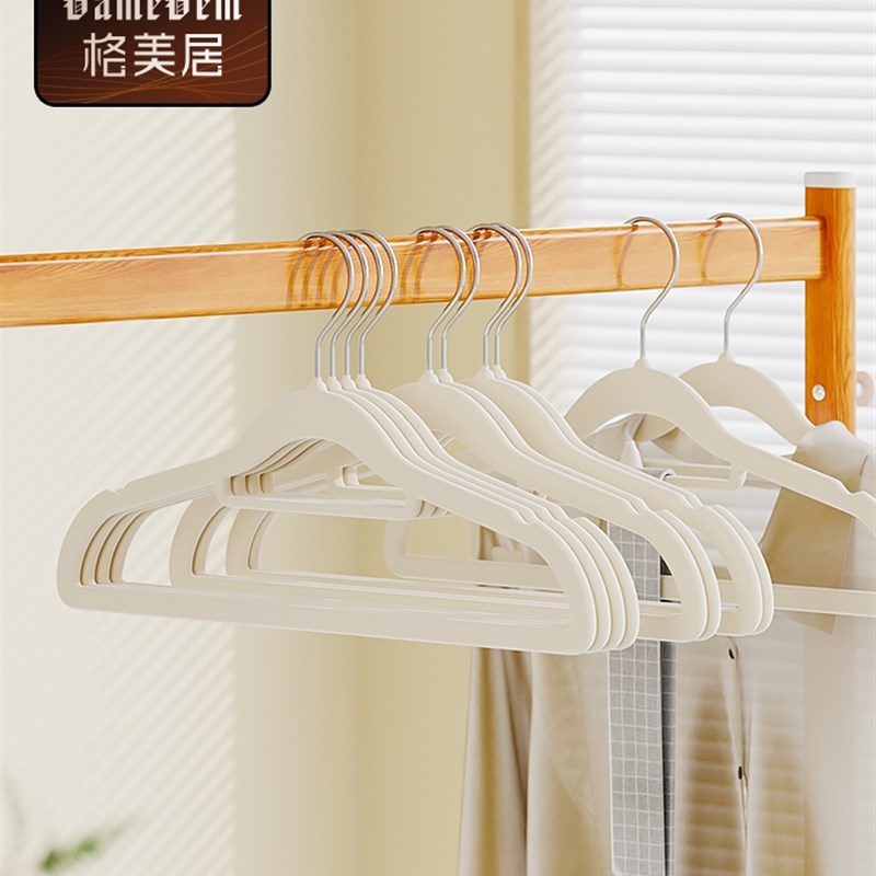 格美居植绒衣架防滑肩无痕超薄家用挂衣衣柜衣服收U纳整理专用衣