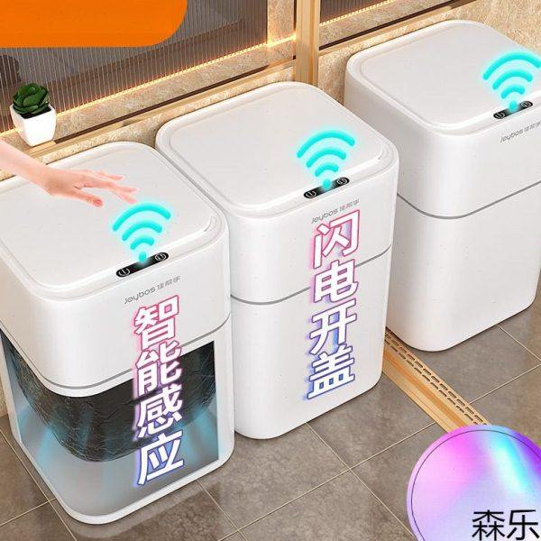 智能感应式垃圾桶新款家用客厅颜值卫生间厕所全自动,家庭/个人清洁工具,感应垃圾桶,淘宝优惠券,粉丝福利购,淘宝优惠卷