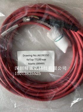 KeTop TT100-eaa KEBA示教器电缆线通讯线