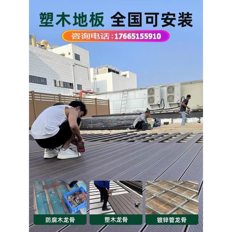 户外露台花园二代共挤木塑板塑木地板室I外庭院防腐木地板围栏安