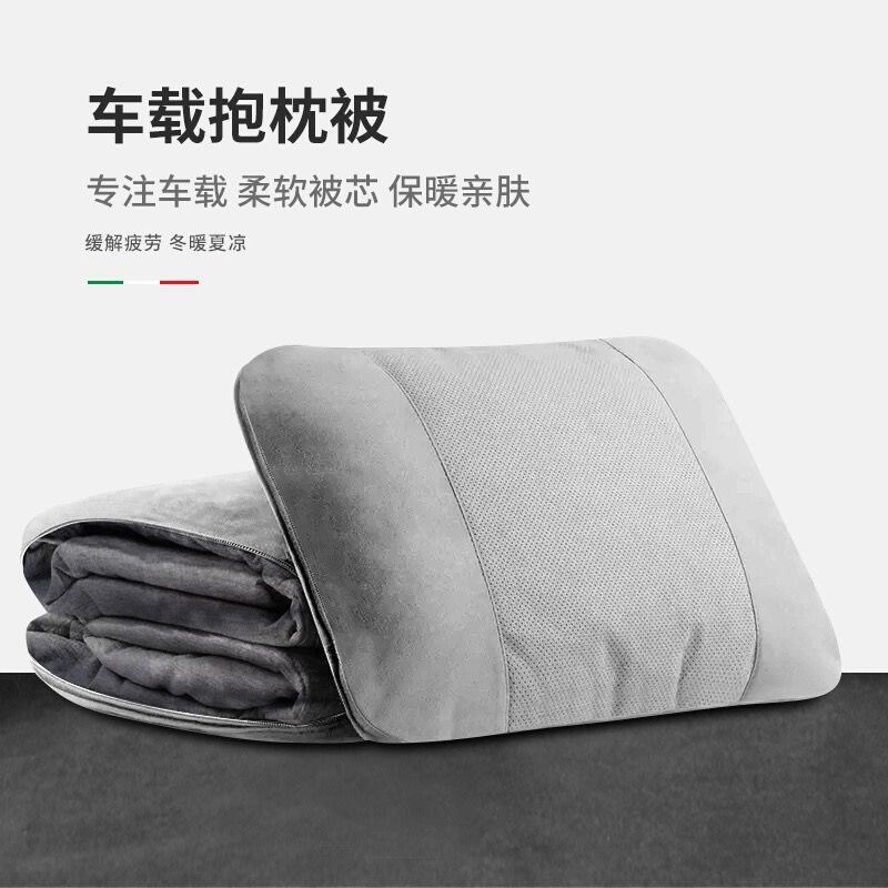 空调被抱枕二合一办公室汽车腰靠B抱枕两用空调被高档车载办公室
