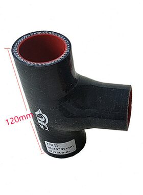 耐压涡轮耐高温黑色T软管管通用硅胶管型泄压阀汽车改装三通矽胶