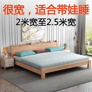 2米x2米大床3米超大两米二200×220加长宽三四人二胎家庭亲子2.4