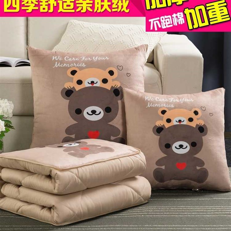 抱枕被子两用冬季加厚午睡枕头被汽车F载内靠枕办公室折叠毯二合