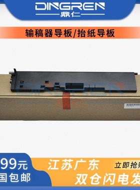 适用 京瓷2552ci 3252 3552 2553 3253 3553 4053 5053 6053 3011