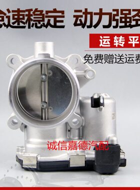 G长安 7B总成SR5S94F适配传Y201祺M T门 节 3  0T02.001.8气C101