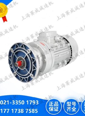 K微型减速电机8765- 0120--BWD 10120.W W37850BW摆线针轮减速机