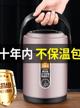 304不锈钢食品级保温饭盒上班族学生双层带盖大容量真空保温饭桶