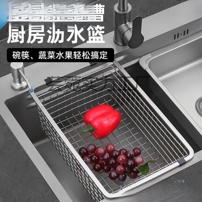 厨房沥水水伸缩304碗筷不锈钢洗菜洗碗池纳米篮水篮淘菜收纳家用