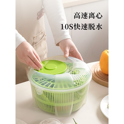 ?蔬菜沙拉脱水器家用旋转沥水篮青菜甩干器洗水果甩水菜篮洗