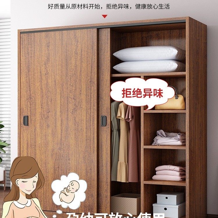 衣柜家用卧室木质推拉门儿童衣橱出租房屋用经济型简易柜子小户型