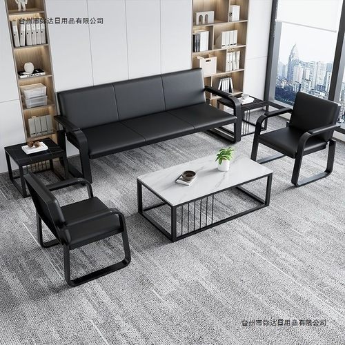 办公沙发茶几组合现代简约会客接待办公家具等候椅三人位沙发排椅