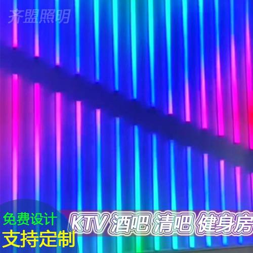 ktv彩灯酒吧氛围可编程幻彩跑马流水亮化12伏24伏led清吧酒吧灯带