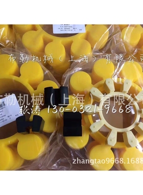 上海布勒蓝色聚氨酯弹性体/胶垫MT7 圆形梅花瓣/软连接GB5272-82