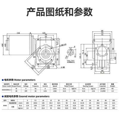 信达工厂40W蜗轮蜗杆减速电机rv40减速箱大力矩220v电动机小马达