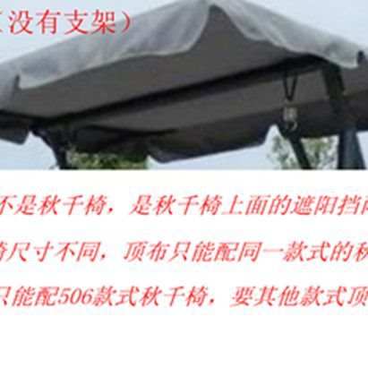 批20多款秋千椅摇椅配件庭院户外阳台别墅双人三人吊床吊篮藤秋千