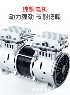锦穗科技110V60Hz400W真空泵静音小型真空泵无油真空泵微型负压泵