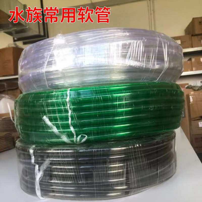 整卷鱼缸pvc水管过滤桶进出软管12/16/22MM鱼缸水族抽水泵换水管