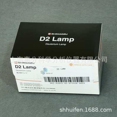岛津L6380氘灯 062-65055-05 SHIMADZU D2 Lamp