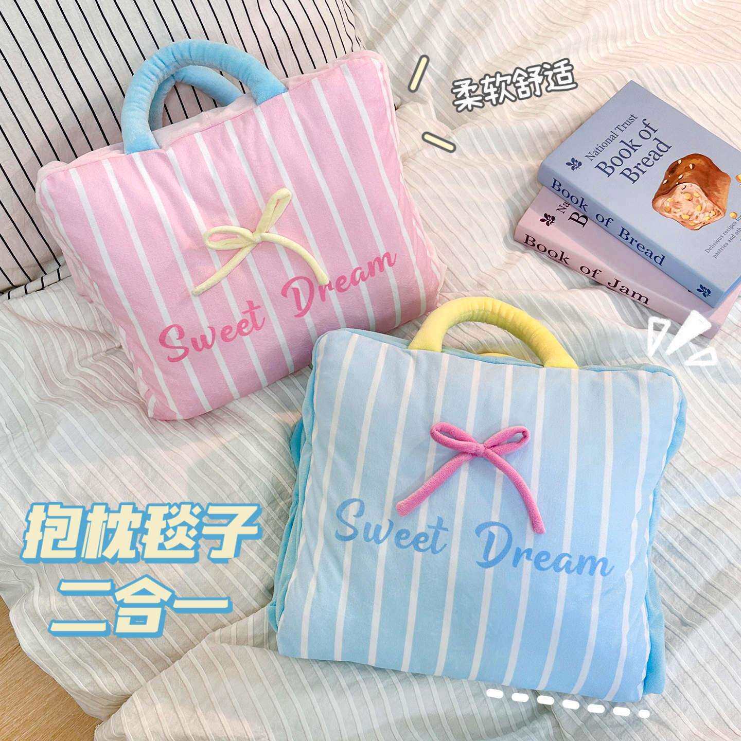 蝴蝶结条纹抱枕毯靠枕办公室宿舍手提靠垫午睡枕头二合一折叠被子