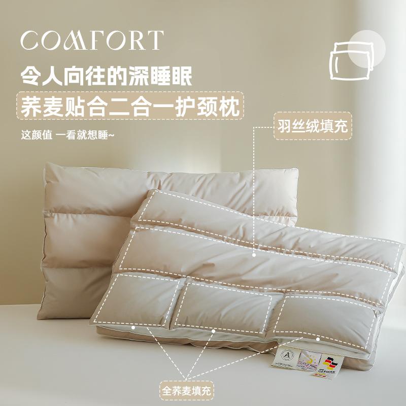 新款令人向往的深睡眠往往从一个好枕芯开始贴合荞麦护颈枕芯枕头