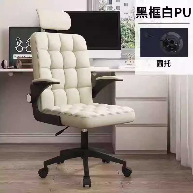 电脑椅 家用办公可躺老板椅升降转椅按摩搁脚格子椅午休皮质椅子