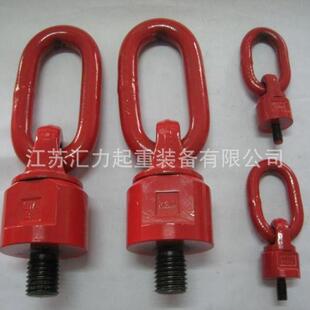 厂家生产吊环螺钉M36旋转吊环M56旋转吊环螺栓吊点