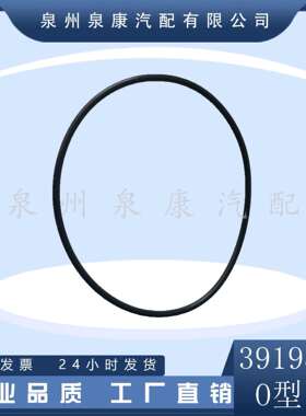 适用康明斯船机配件6BT6CT密封圈3919853/3919853