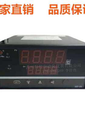 上润WP-D816-71-08-HL/WP-D814-02-12-HL多路巡检仪